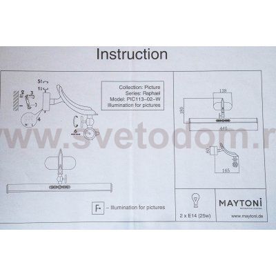 Подсветка Maytoni PIC113-02-W Picture Raphael Raphael