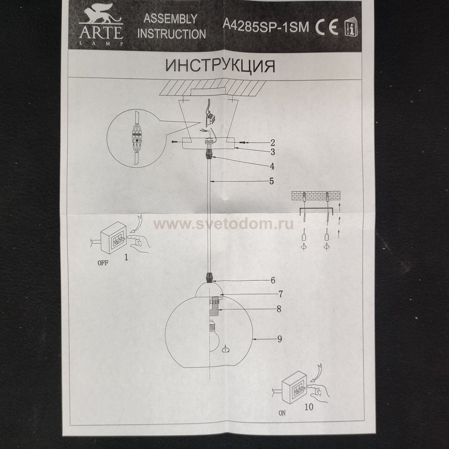 Плафон тонированный с эффектом мокрого стекла 200мм Е27 Arte lamp A4285SP-1SM Splendido