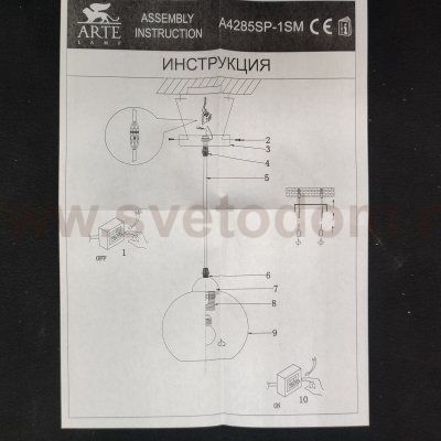 Плафон тонированный с эффектом мокрого стекла 200мм Е27 Arte lamp A4285SP-1SM Splendido