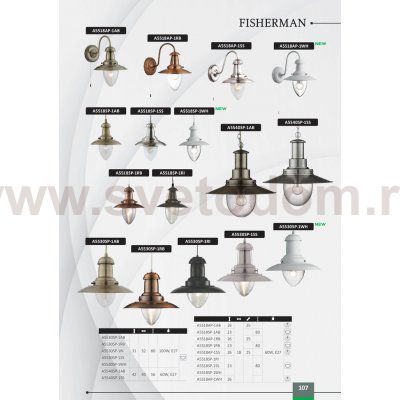 Плафон стекло 140*85мм Arte lamp A5518 серии Fisherman