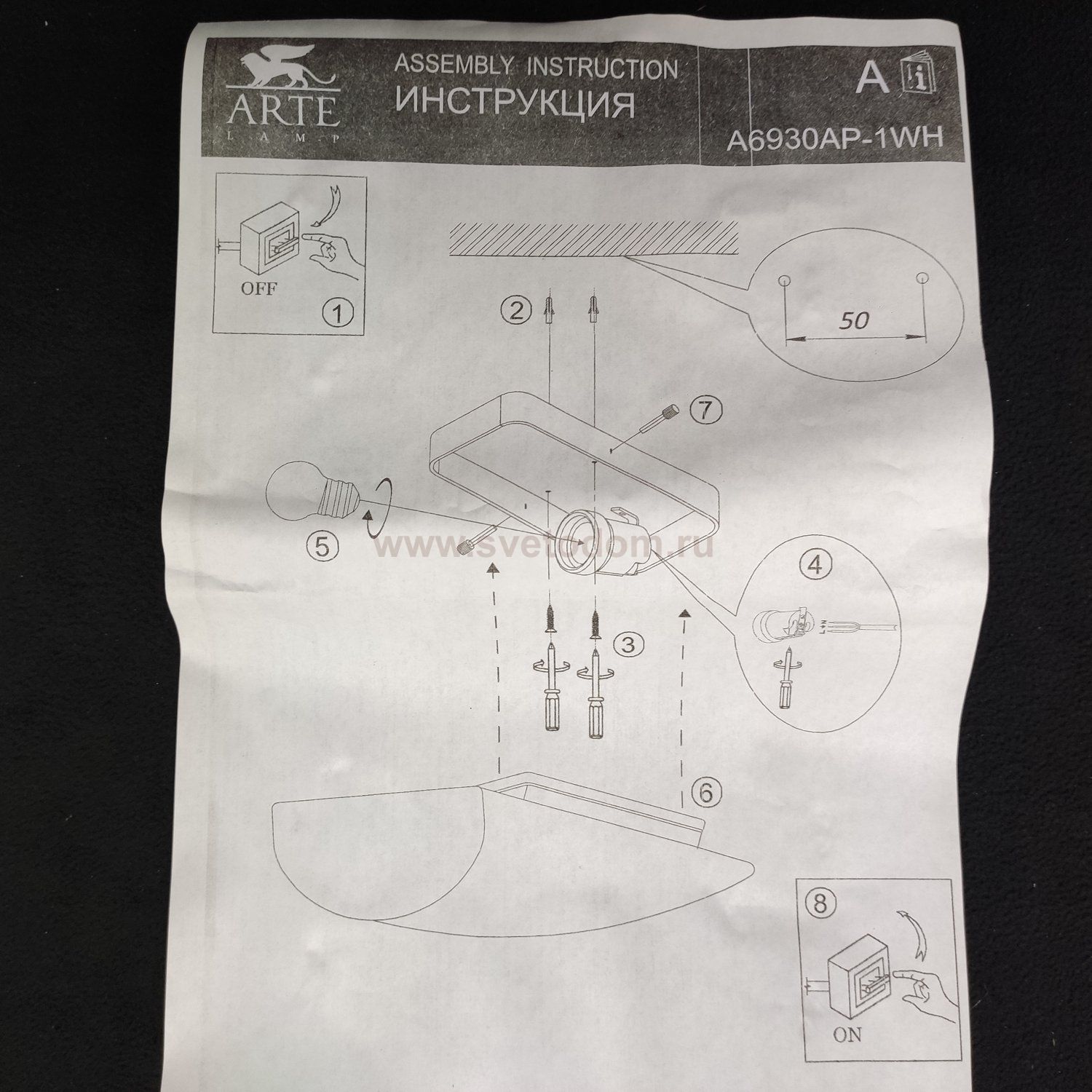Плафон стекло к светильнику Arte Lamp A6930AP-1WH Tablet