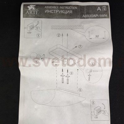 Плафон стекло к светильнику Arte Lamp A6930AP-1WH Tablet