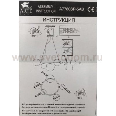 Плафон стекло прозрачный 100мм с резьбой 27мм Arte lamp A7780 ALBUS