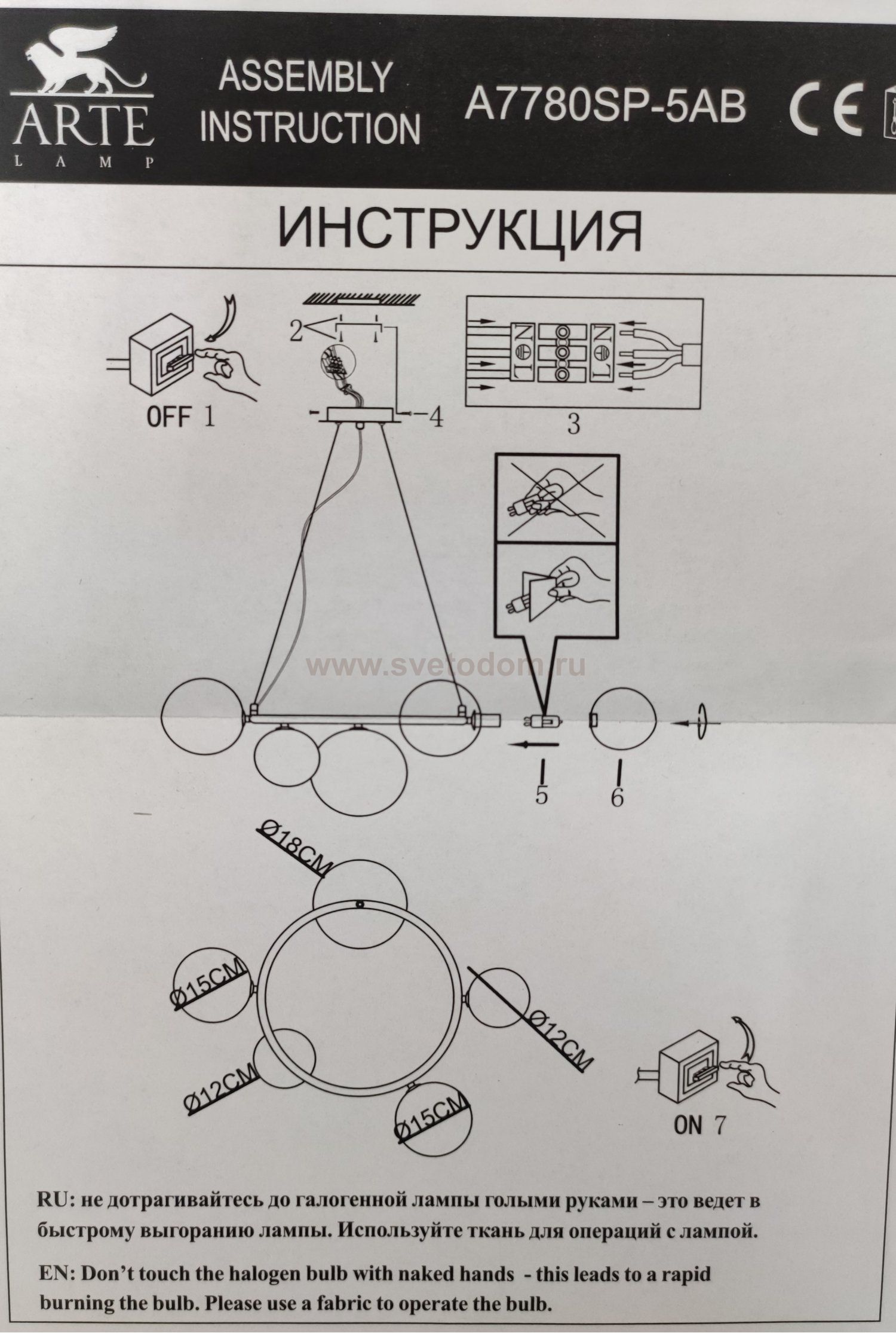 Плафон стекло прозрачный 180мм с резьбой 27мм Arte lamp A7780 ALBUS
