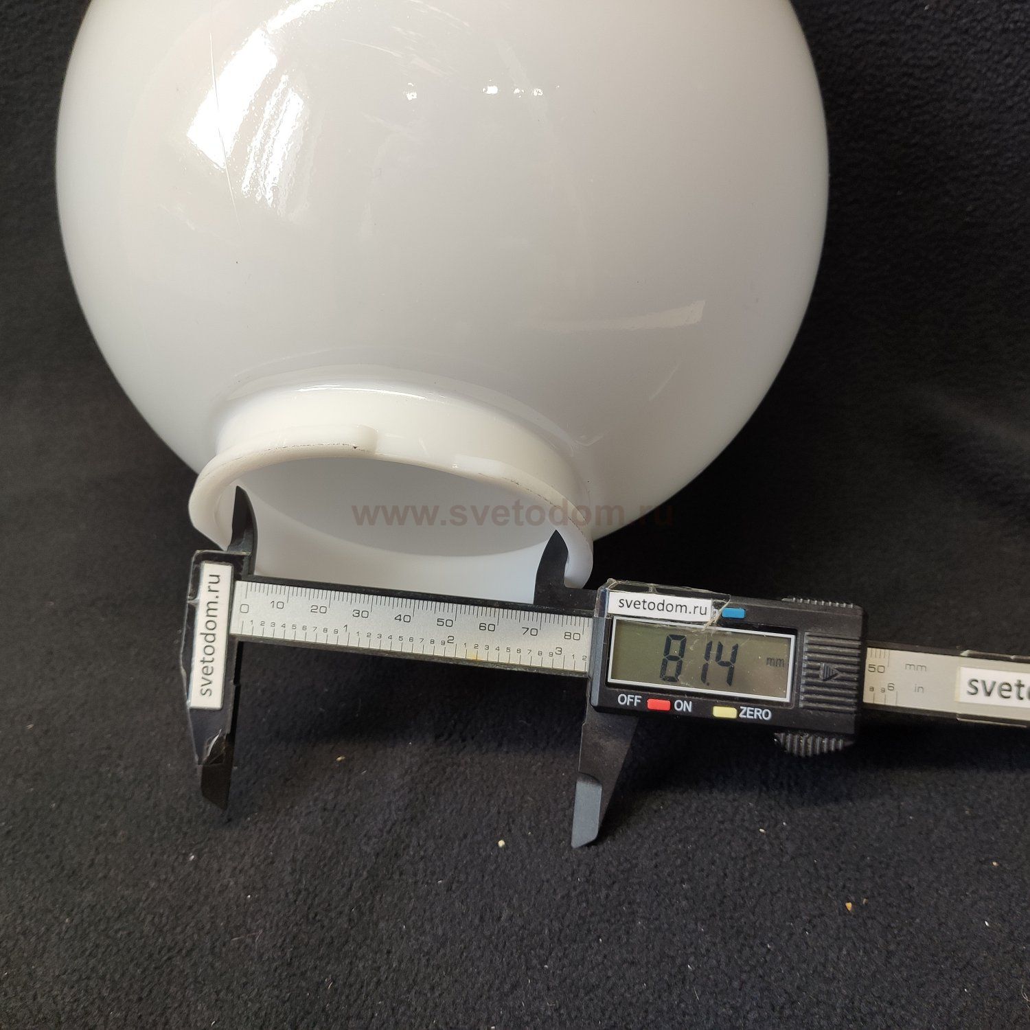 Плафон шар матовый акрил 200мм (80мм посадка) для уличных светильников