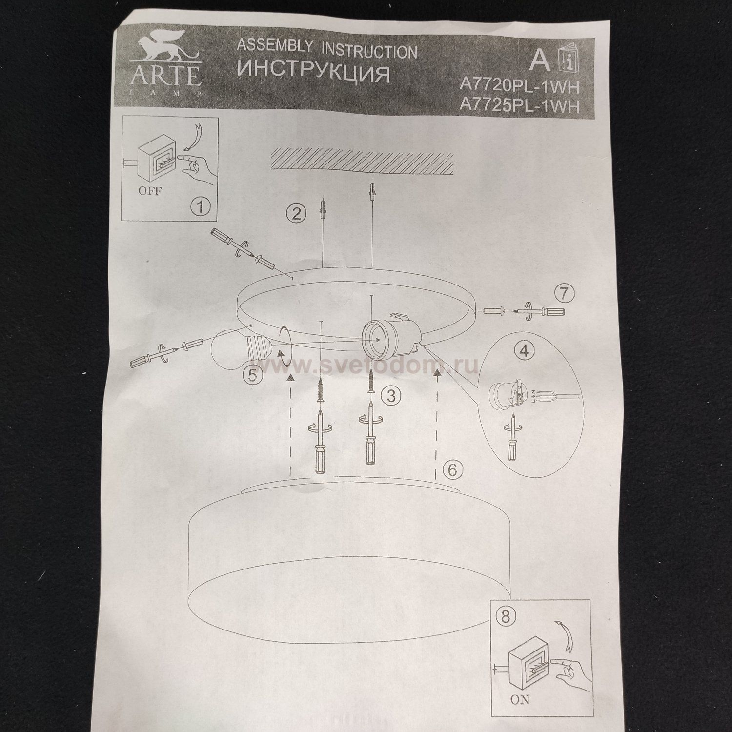 Плафон стекло круглый белый 200*100мм Arte Lamp A7720PL-1WH Tablet ...