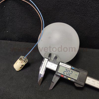 Плафон стекло полуматовое шар 80мм G9 с резьбой 20мм Lussole LSP-7001 BEAUMONT