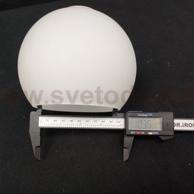 Плафон стекло шар матовый 150*127мм Е27 CL155/ CL114 / CL164 серии Нарита-Лайма-Ариста 