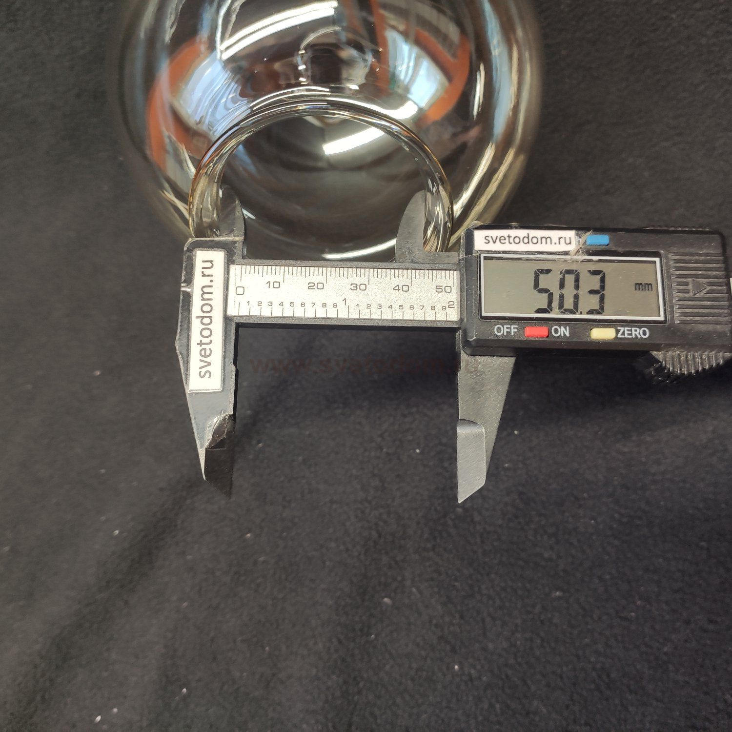 Плафон стекло шар тонированный под винты  с юбкой 120*125мм (50мм посадка) CL105 Планета