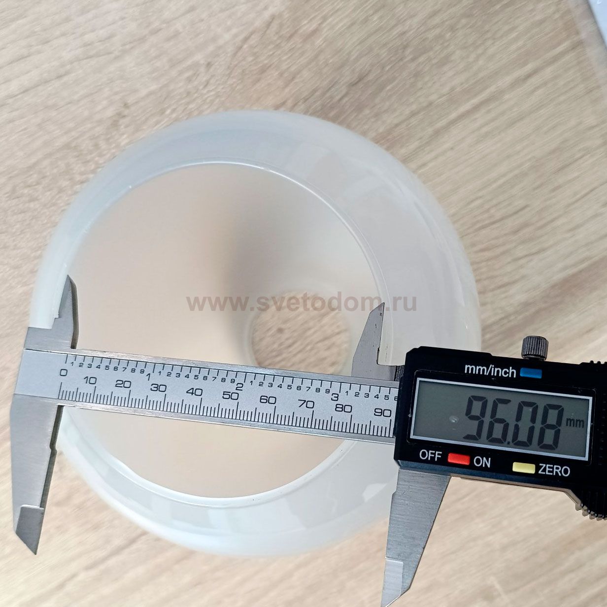 Плафон стекло полуматовый 150мм Е27 (45мм посадка) CL121 Отто