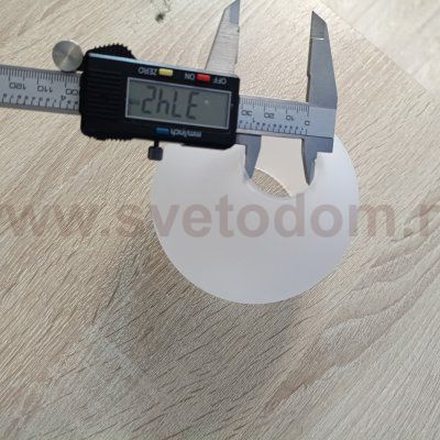 Плафон стекло матовый 120*90мм Е14 (37мм посадка) CL147 Лучиана