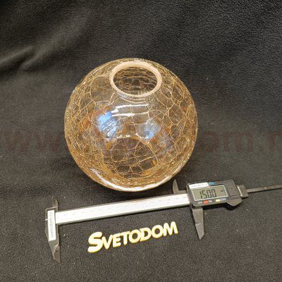 Плафон стекло янтарное 150*136мм Е27 (42мм посадка) CL419 Каир