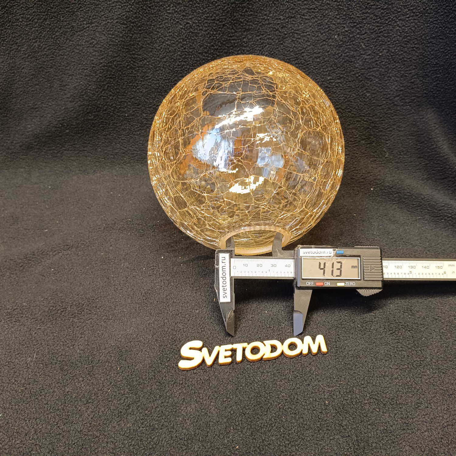 Плафон стекло янтарное 150*136мм Е27 (42мм посадка) CL419 Каир