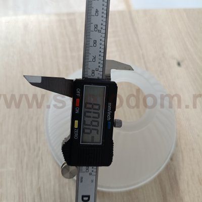 Плафон стекло белое матовое Е27 CL422 ALONSO (без обода)