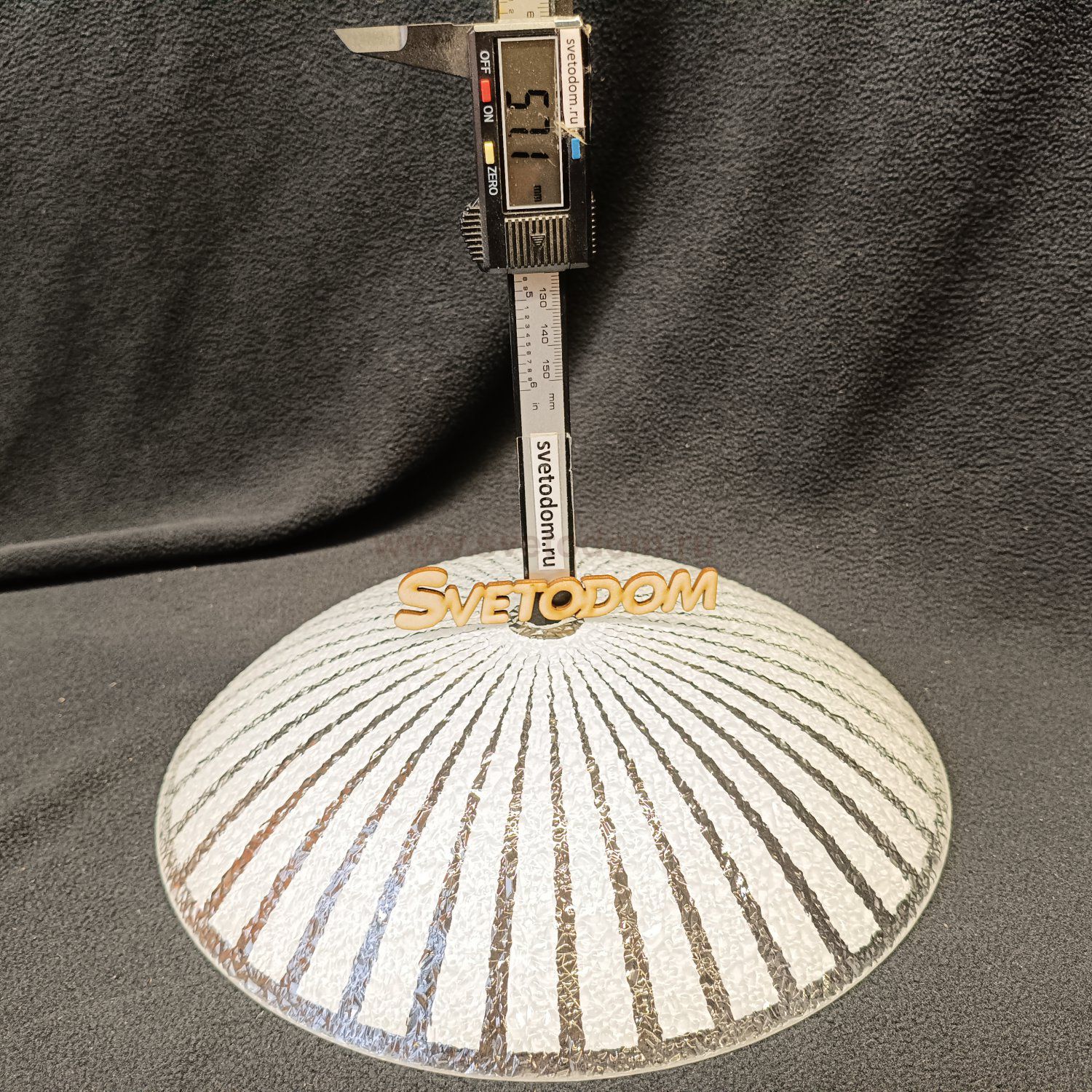 Плафон стекло матовое под стержень 12мм 250мм CL42535 Тренди