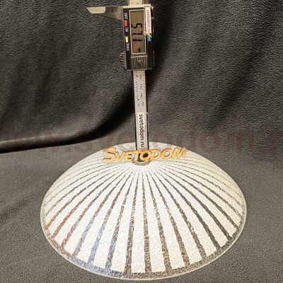 Плафон стекло матовое под стержень 12мм 250мм CL42535 Тренди