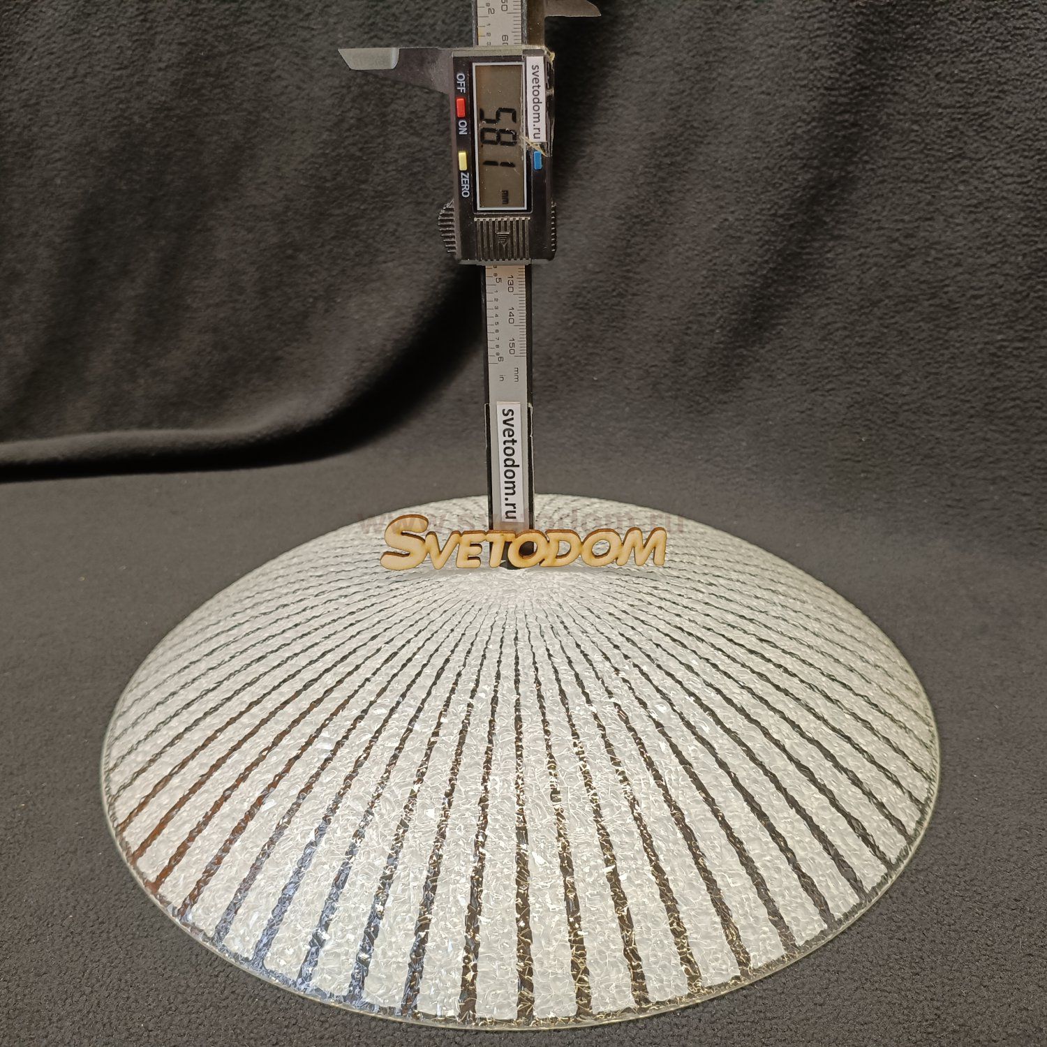 Плафон стекло матовое под стержень 12мм 300*58мм CL42540 Тренди