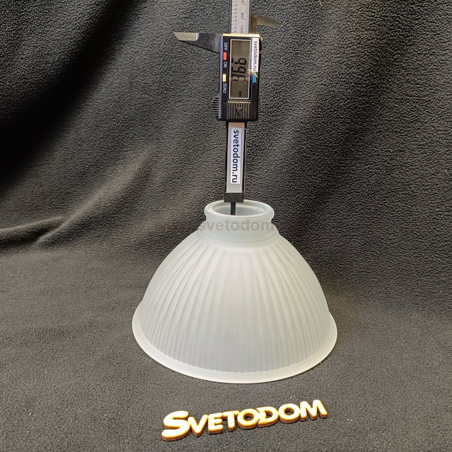 Плафон стекло белое матовое 165*95мм Е27 (39мм посадка) CL434 Идальго