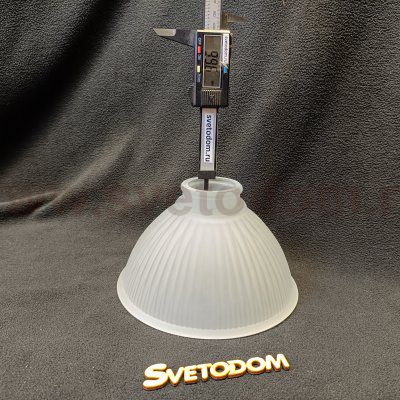 Плафон стекло белое матовое 165*95мм Е27 (39мм посадка) CL434 Идальго