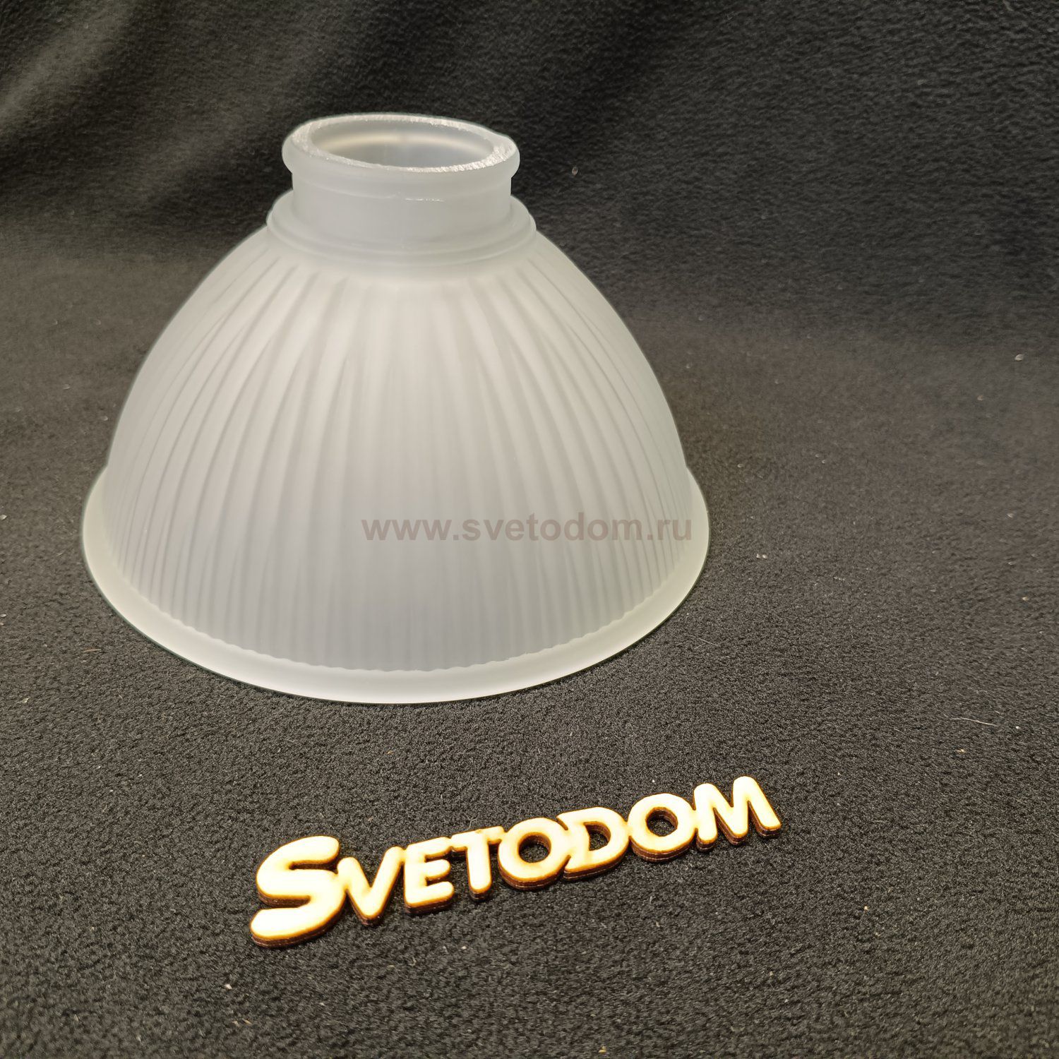 Плафон стекло белое матовое 165*95мм Е27 (39мм посадка) CL434 Идальго