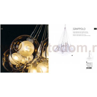 Плафон стекло прозрачное двойное с ямками 120мм с резьбой G9 20мм Divinare 7720/02 GRAPPOLO