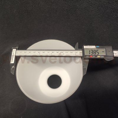 Плафон стекло матовый белый 140*125мм Е27 (43мм посадка) Евро 70085 Fresco