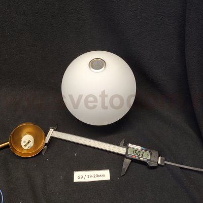 Плафон белый матовый стекло шар 150мм с резьбой G9 20мм для Favourite 3013 Blob