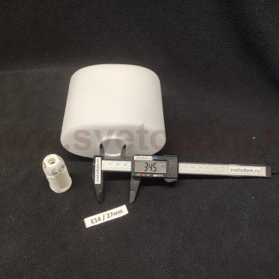 Плафон стеклянный эллипс матовый белый 140*120мм E14 (34мм посадка) FR5101-CL Bice