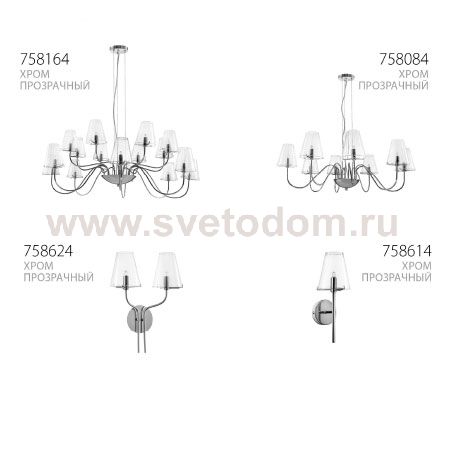 Плафон стекло прозрачное 115*120*60мм LS DIAFANO 758 V2