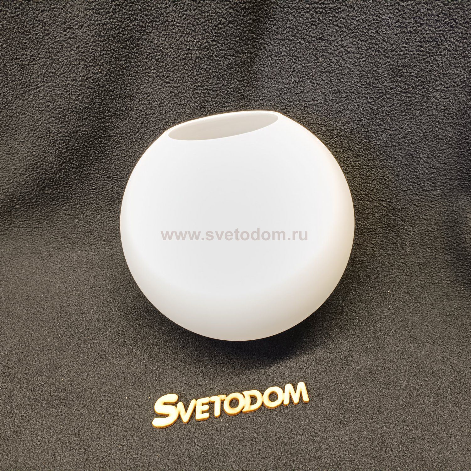 Плафон стекло шар матовый 148мм (67мм посадка) LSP-8176 SENECA