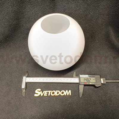 Плафон стекло шар матовый 148мм (67мм посадка) LSP-8176 SENECA