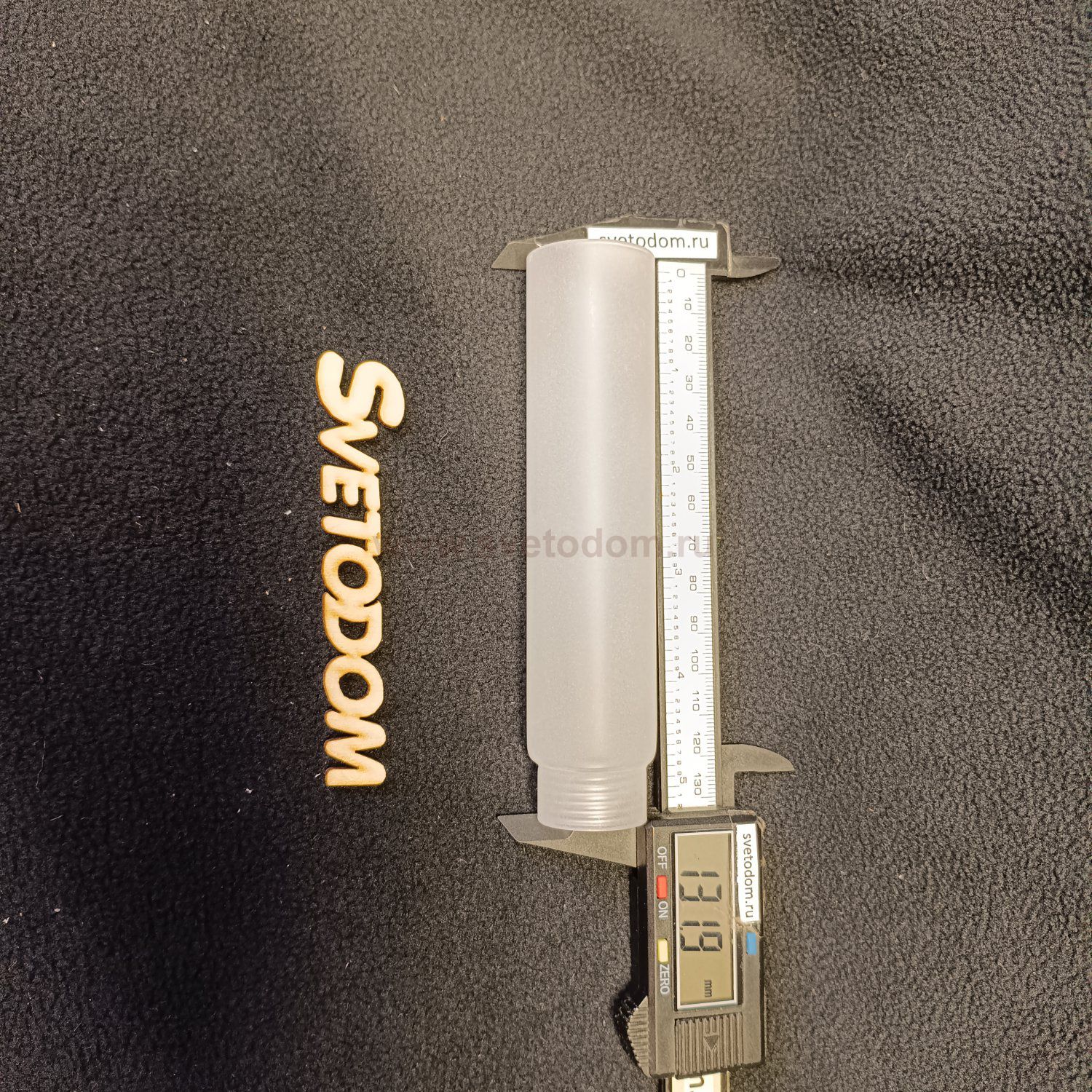 Плафон стекло матовое цилиндр с резьбой LSP-8332 ASTORIA