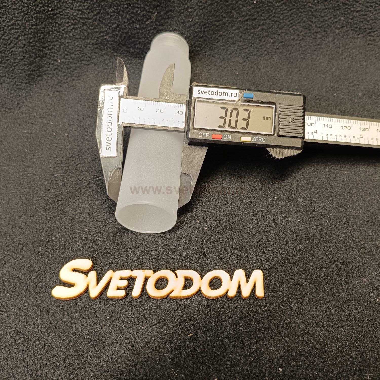 Плафон стекло матовое цилиндр с резьбой LSP-8332 ASTORIA