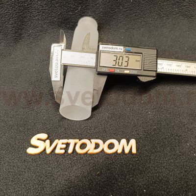 Плафон стекло матовое цилиндр с резьбой LSP-8332 ASTORIA