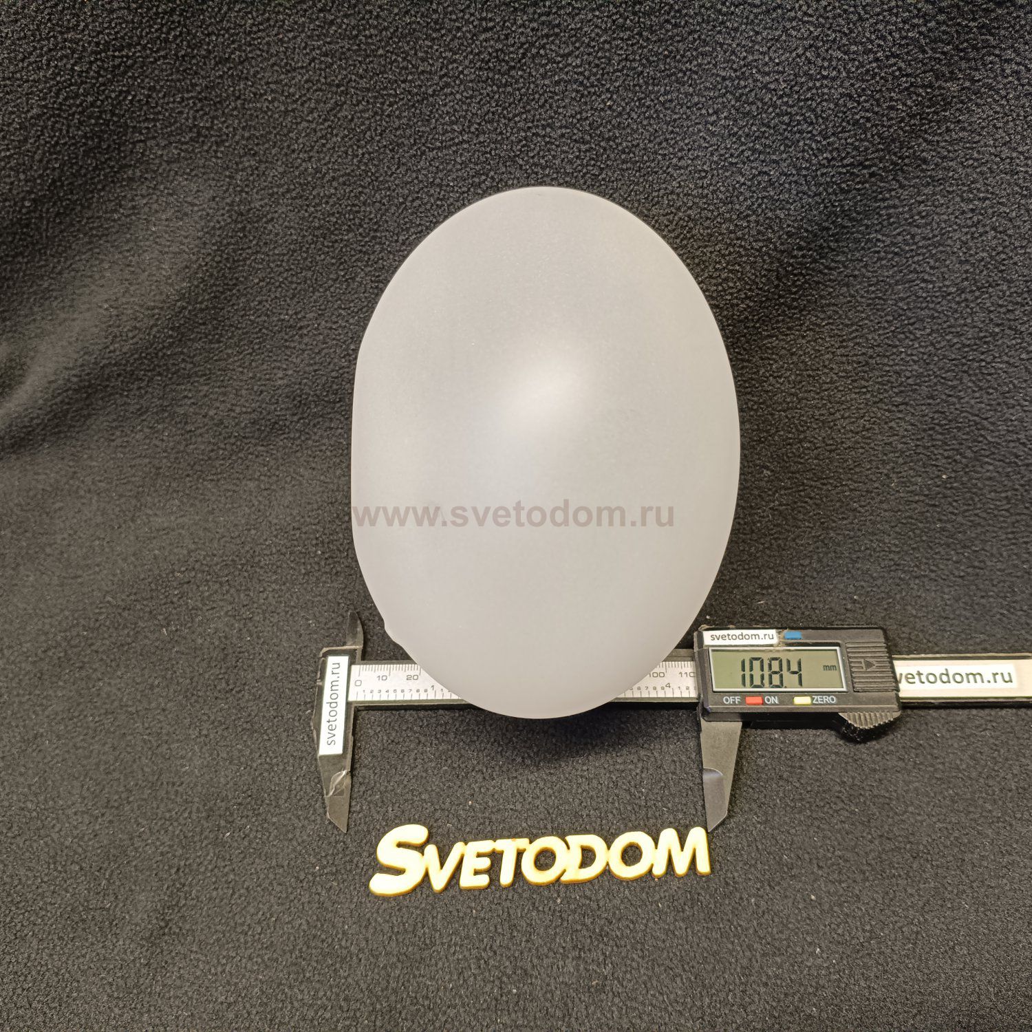 Плафон стеклянный эллипс полуматовый 150*110мм с резьбой G9 20мм LSP-8650 Covington