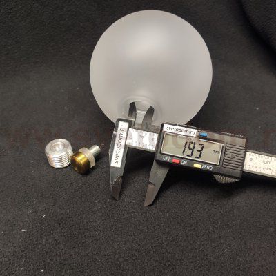 Плафон стекло полуматовый шар 100мм с резьбой 20мм Люмион 6516 GLOW