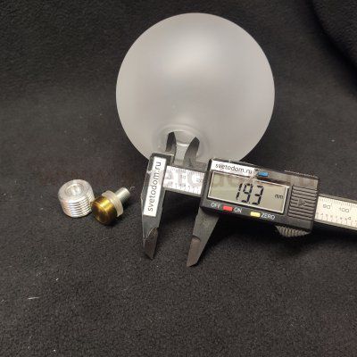 Плафон стекло шар полуматовый 100мм с резьбой 20мм SL1133.5 BOPONE