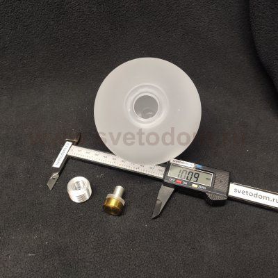 Плафон стекло шар полуматовый 100мм с резьбой 20мм SL1133.5 BOPONE