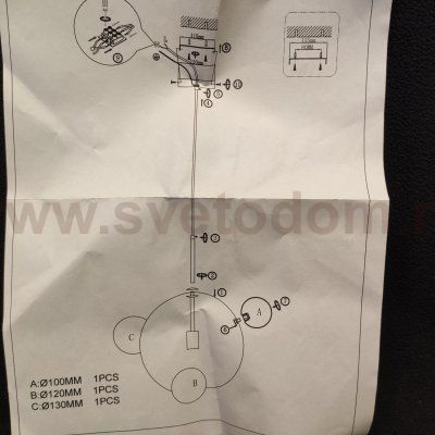 Плафон стекло полуматовый шар 120мм с резьбой 20мм Люмион 6516 GLOW