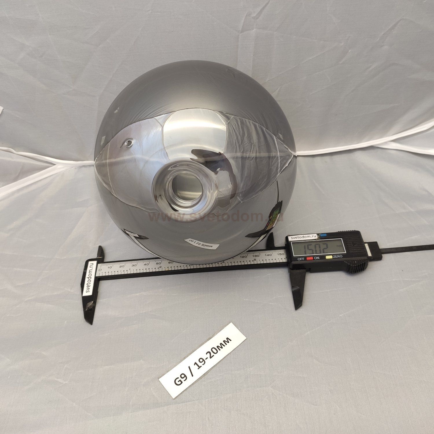 Плафон стекло тонированный зеркальный шар 150мм G9 с резьбой 20мм Lussole LSP-8750 BERKELEY