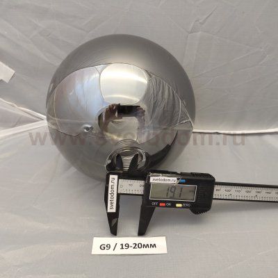 Плафон стекло тонированный зеркальный шар 150мм G9 с резьбой 20мм Lussole LSP-8750 BERKELEY