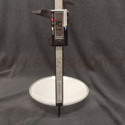 Плафон стекло белое 160мм с отверстием 5мм для Lussole LSQ-4301 MATTINA