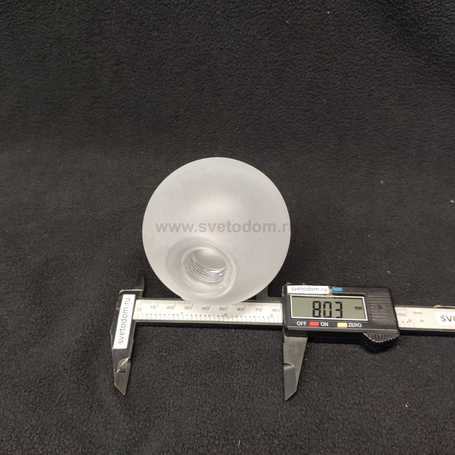 Плафон стекло полуматовое шар 80мм G9 с резьбой 20мм Lussole LSP-7001 BEAUMONT