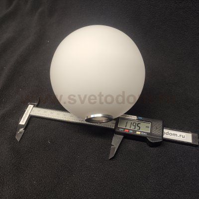 Плафон стекло шар матовый 120мм с резьбой G9 20мм P361PL Telford
