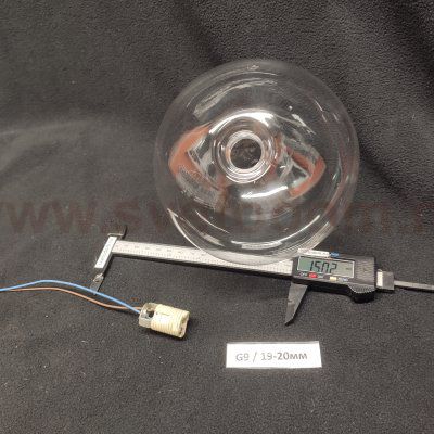 Плафон стекло прозрачное 150мм с резьбой G9 20мм Odeon light 4640 BUBBLES