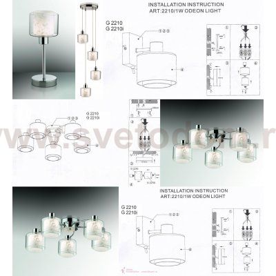 Плафон внутренний Odeon Light Isko к артикулам 2210