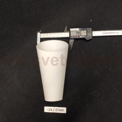 Плафон стекло со скосом 80*160мм E14 (32мм посадка) OL 2464 Evans