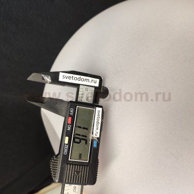 Плафон стекло шар полуматовый центральный 300мм (12мм посадка) SL1133.5 BOPONE