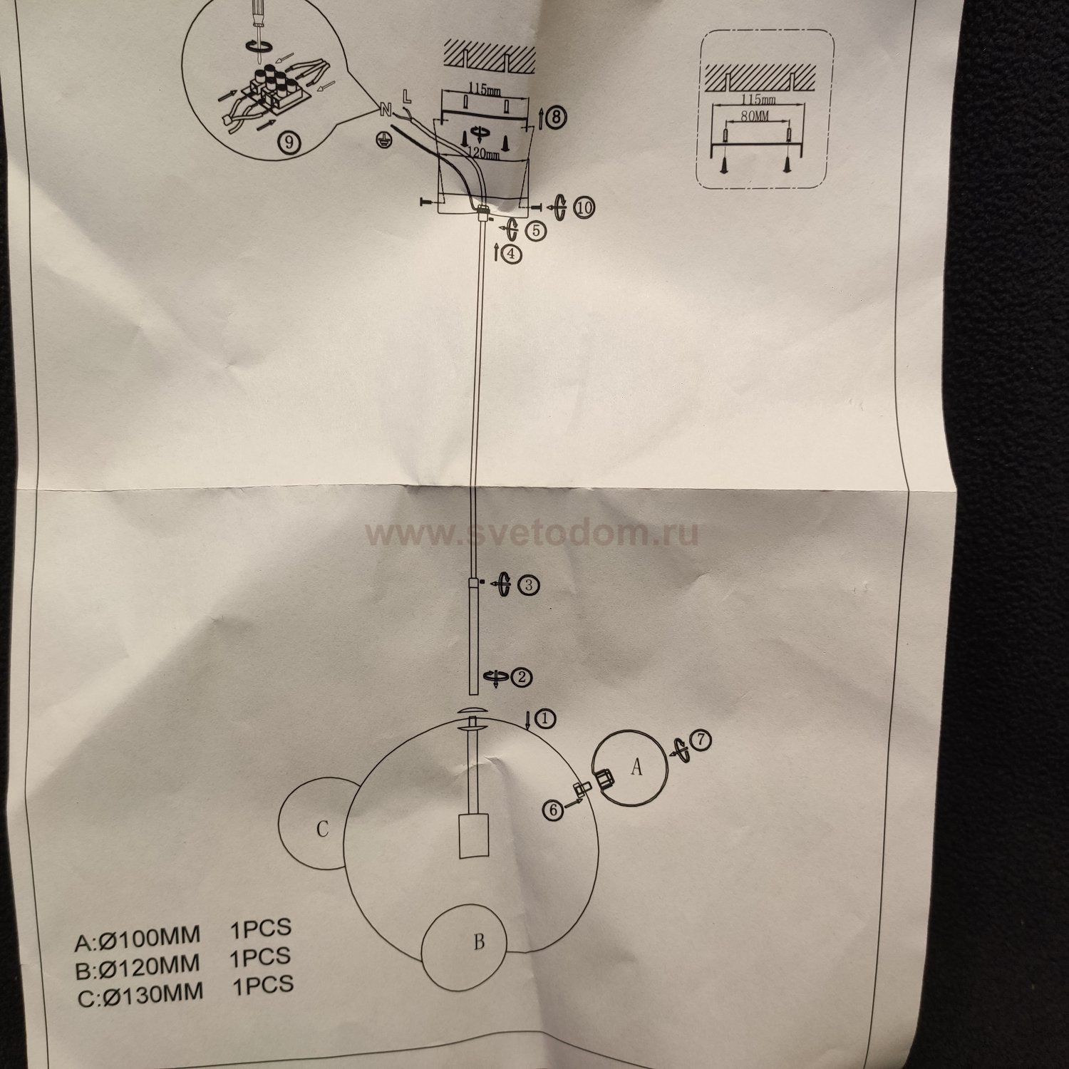 Плафон стекло шар полуматовый центральный 350мм (12мм посадка) Люмион 6516 GLOW