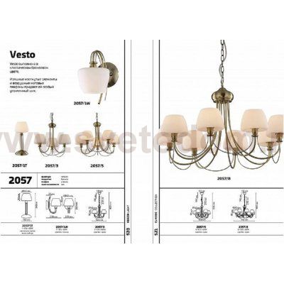 Плафон стекло 140*114мм Е27 Odeon light 2057 серии Vesto